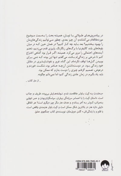 هر اتفاقی دلیلی دارد
